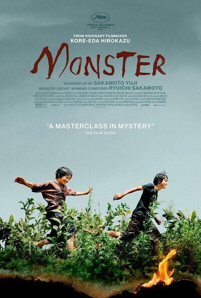 Monster movie poster