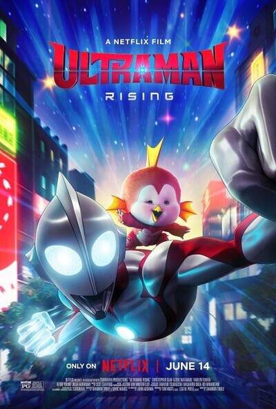 Ultraman: Rising movie poster